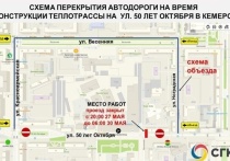 Ограничения коснутся участка, расположенного между улицами Ноградской и Васильева с восьми часов вечера пятницы до 6 часов утра понедельника