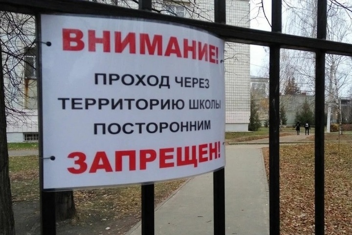 Костромская бдительность: Сергей Ситников призвал полностью перекрыть доступ в школы для посторонних