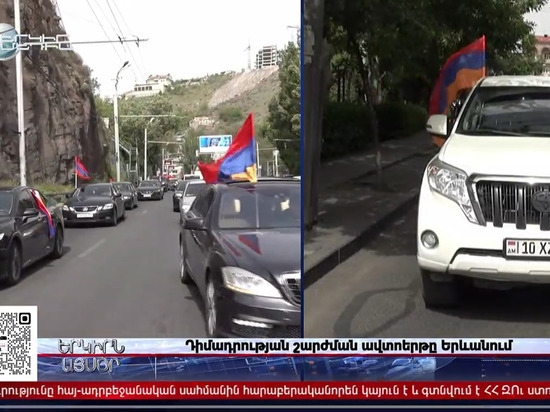В столице Армении протестующие вышли на утренний марш