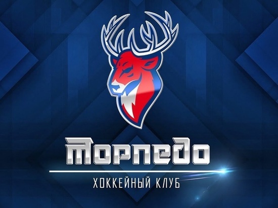 Нижегородское "Торпедо" получило награды от КХЛ
