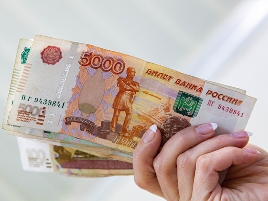 По 5 200 рублей, если успеете подать заявление до конца мая: кому положена выплата