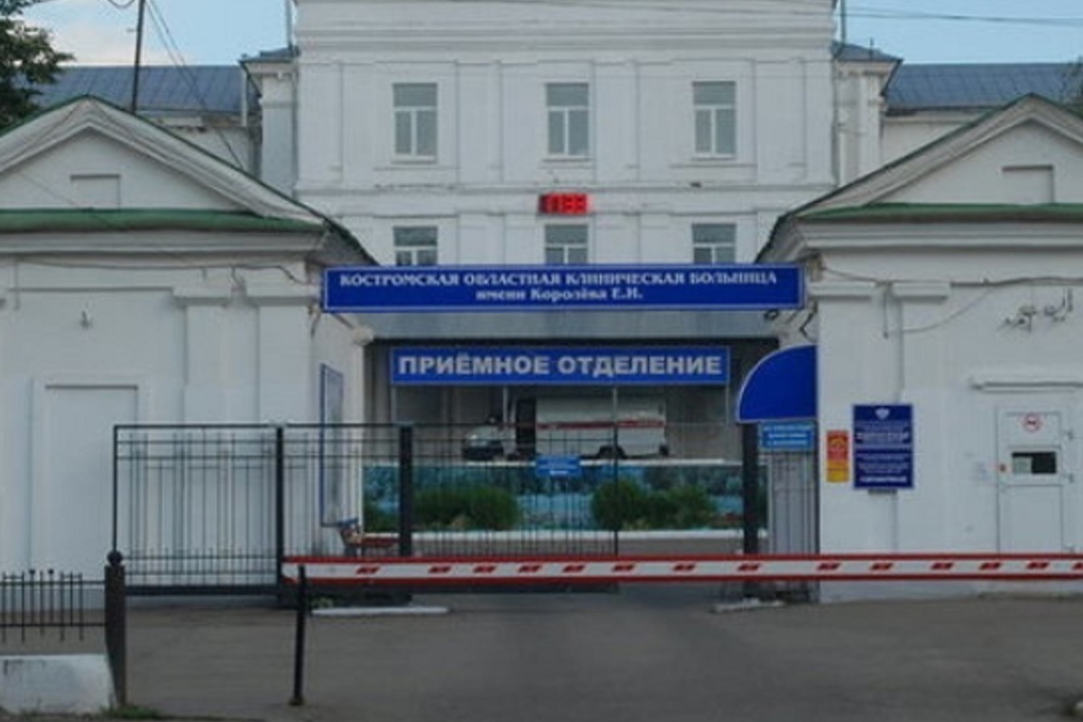 Основной коллектив отделения сердечно-сосудистой хирургии Костромской областной больницы сохранен