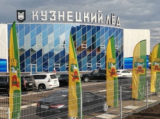 Масштабный международный форум пройдет в Кузбассе