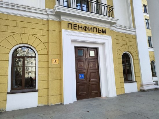 В Петербурге начали снимать сказочный блокбастер «По щучьему велению»