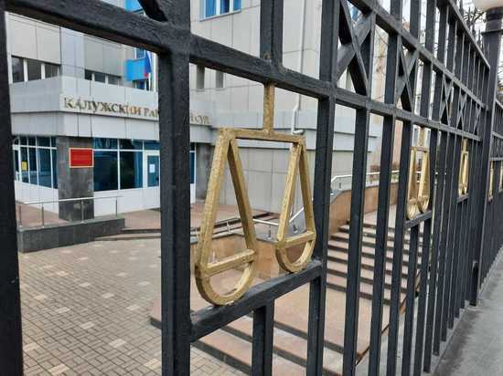 Дело плюнувшей на флаг РФ жительницы Обнинска передано в суд
