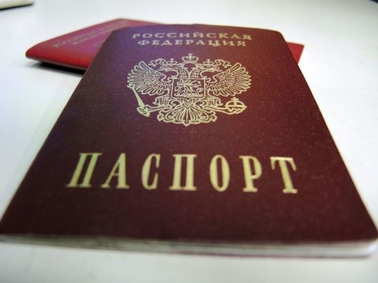 В Херсонской области начали создавать центры выдачи российских паспортов