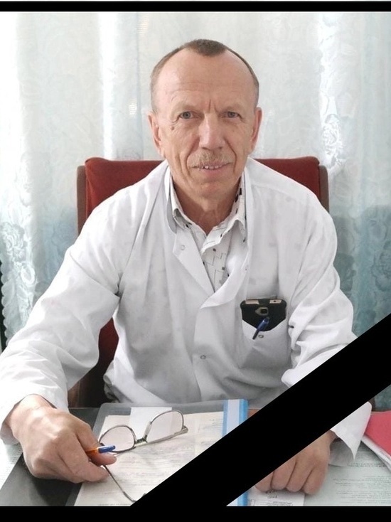  В Туве ушел из жизни отличник здравоохранения РФ Владимир Феклистов