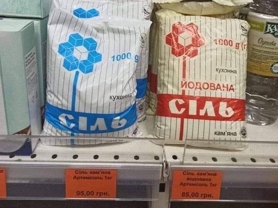 Цена на соль в Украине взлетела после остановки «Артемсоли»