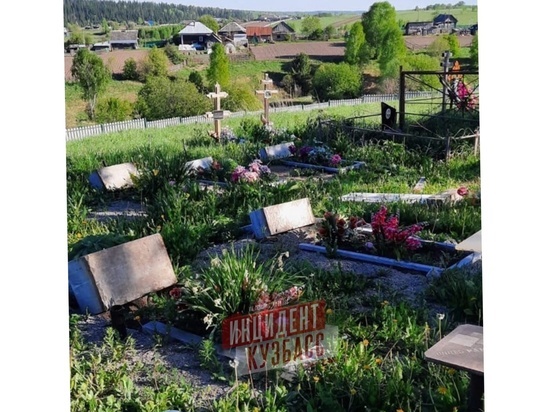 Более 10 могил осквернили на одном из кладбищ Кузбасса