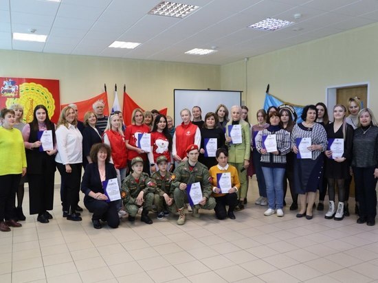 Победителей конкурса гражданских инициатив наградили в Серпухове