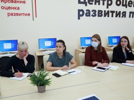 В Новгородской области открылся Центр оценки и развития персонала