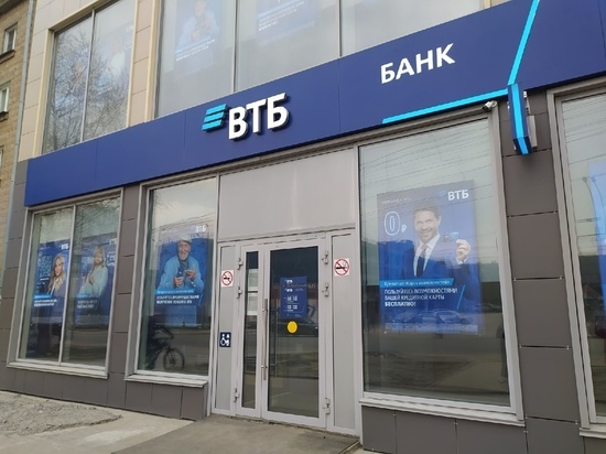 ВТБ выдал первую IT-ипотеку
