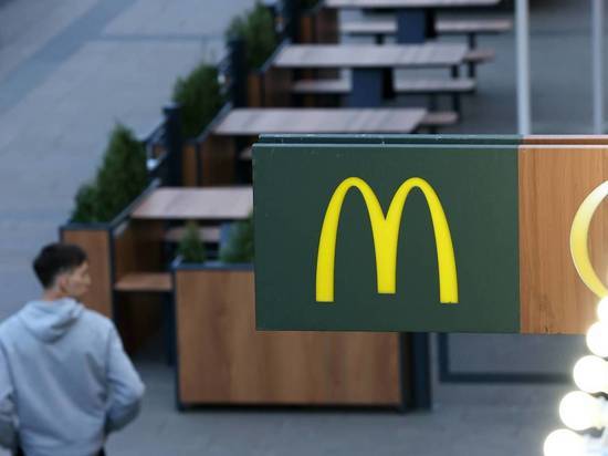Что будет в меню новых ресторанов McDonald's