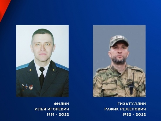 Еще два ивановских военнослужащих отдали свои жизни в ходе спецоперации в Украине