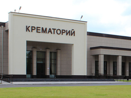 Врио губернатора Кировской области высказался по поводу строительства  крематория