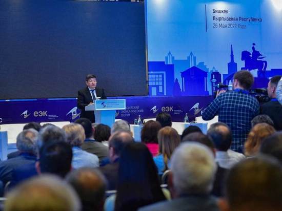 «Окно в Азию»: В Бишкеке идет Евразийский экономический форум