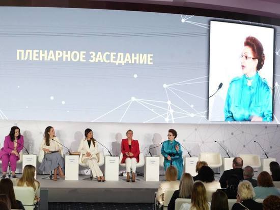 В Подмосковье прошёл женский форум «Здоровье»
