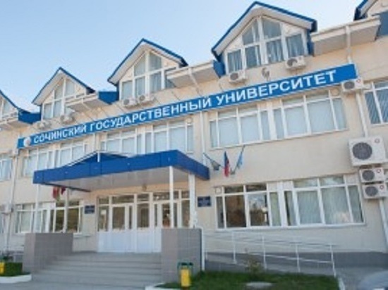 Сочинский государственный университет участвует в Федеральном образовательном проекте
