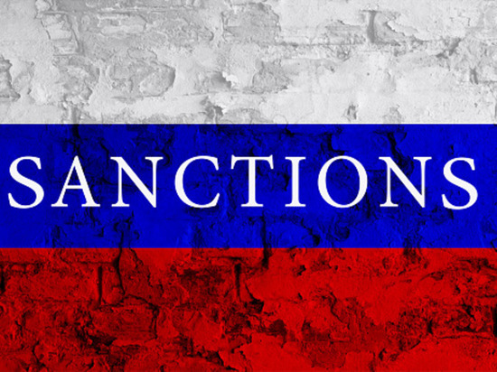 Стало известно, как санкции отразились на состоянии России
