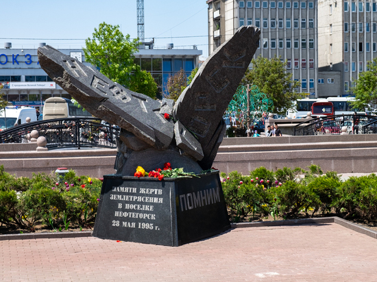 На Сахалине почтят память жертв нефтегорского землетрясения