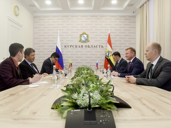 Курский губернатор Роман Старовойт встретился с Послом Республики Эквадор