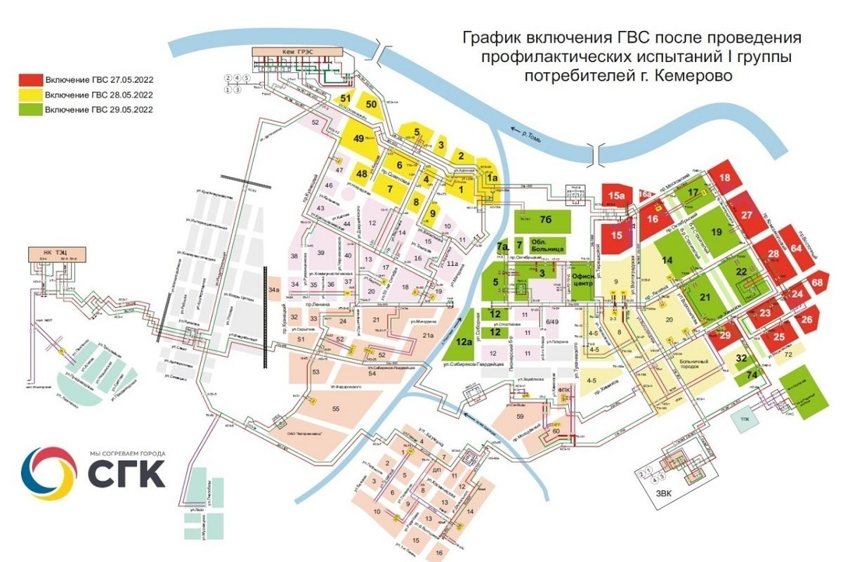 График отключения горячей воды в Кемерове 2024: когда не …