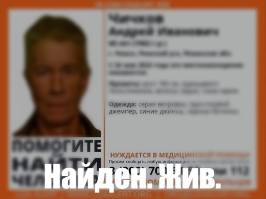В Ряжске Рязанской области пропал 60-летний мужчина