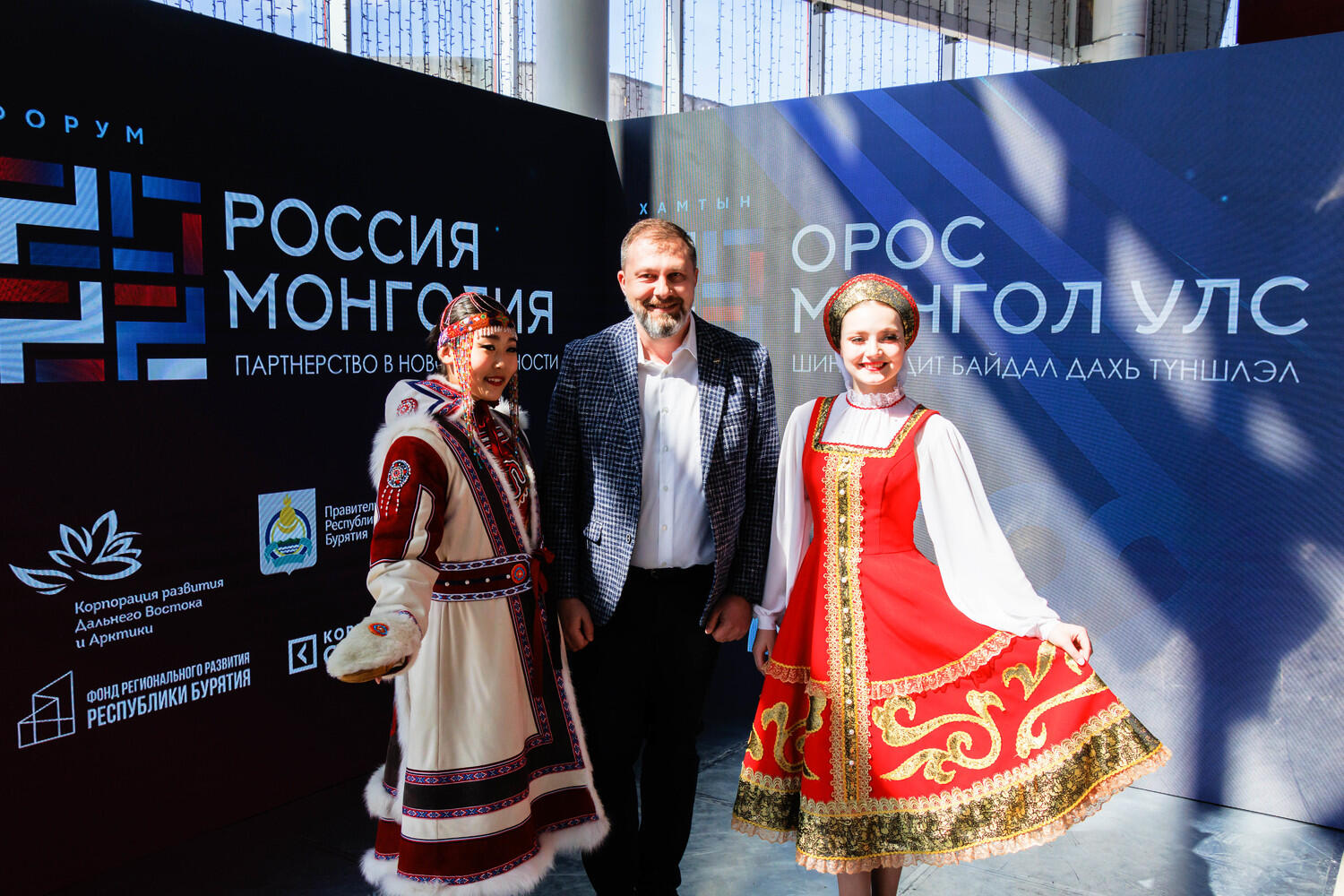 Уланов форум. Форум Россия Монголия 2022. Российско монгольский форум. Удастройинвест Улан-Удэ. Улан-Удэ Саяны бкэн.