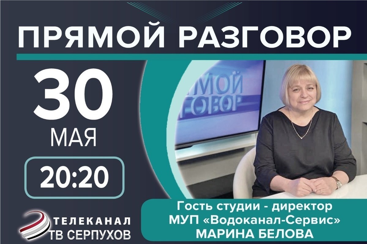 Серпухов работа для женщин 2 2. Водоканал Серпухов. Вакансии Серпухов.