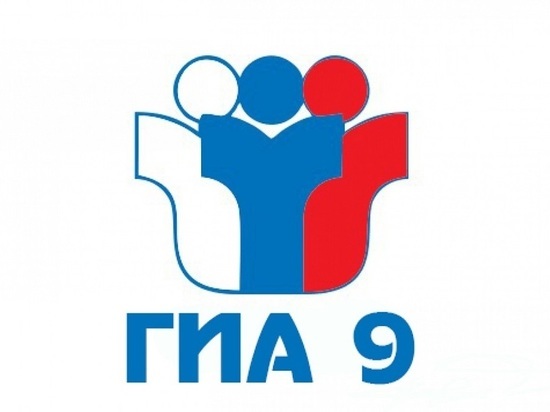 Калмыцкие девятиклассники сдают ОГЭ