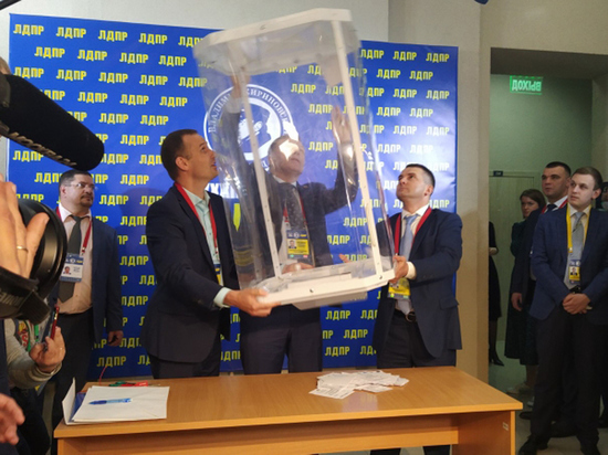 На съезде ЛДПР началось безальтернативное голосование за Леонида Слуцкого