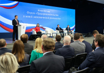 В День российского предпринимателя в столице прошел форум «Предпринимательство в новой экономической реальности», организатором которого выступила «Единая Россия»