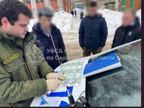 Сотрудника ГЖИ за взятку суд оштрафовал на 100 тысяч рублей