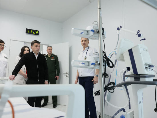 Андрей Воробьев и замминистра обороны РФ Тимур Иванов открыли в Истре современный медицинский комплекс
