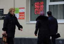 Рубль падает второй день