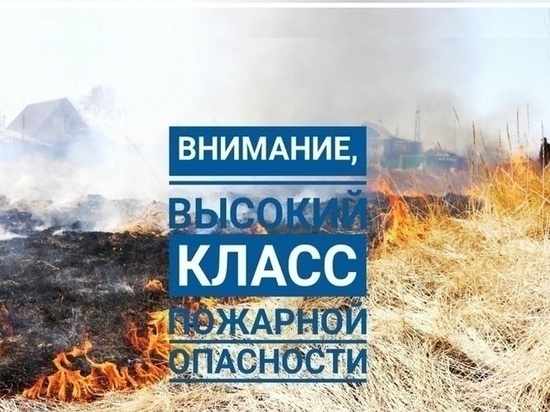 В Ярославской области продлен противопожарный режим