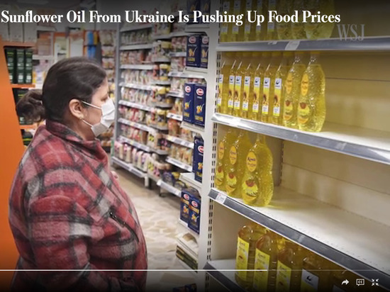 WSJ: нехватка подсолнечного масла из Украины мешает решить проблему с детским питанием в США
