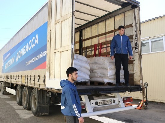 Ставрополье отправило на Донбасс  более полутора десятков грузов гумпомощи