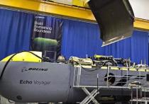 Руководитель программы ВМС по беспилотным морским системам капитан Скотт Сирлз сообщает, что этим летом ВМС США собираются провести испытания 80-тонной беспилотной подводной лодки Orca, оснащенной 34-футовым модулем полезной нагрузки для скрытого размещения мин и других грузов