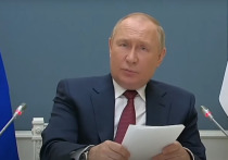 На портале правовой информации появился документ, в котором сказано, что Президент РФ Владимир Путин подписал закон о введении в использование "Электронной путевки"