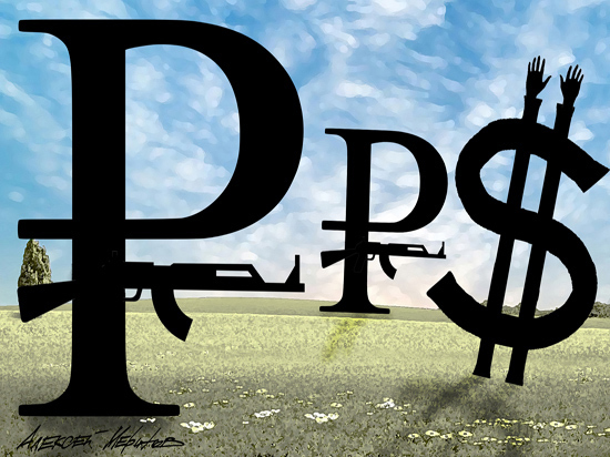 Валютный разворот: почему курс рубля гуляет туда-сюда