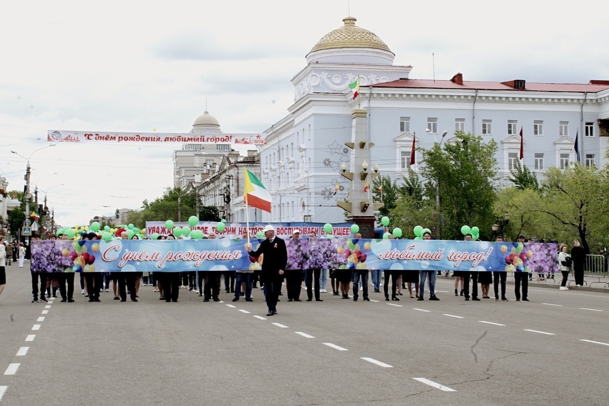 Чита день города план