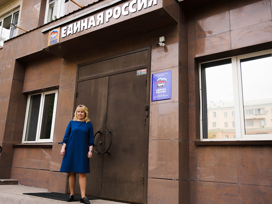 Ректор ЮрГАУ Светлана Черепухина одержала победу в предварительном голосовании «Единой России»