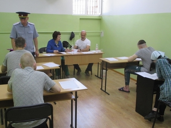 Подозреваемые, обвиняемые и осужденные: в СИЗО-1 сдали госэкзамен по русскому языку