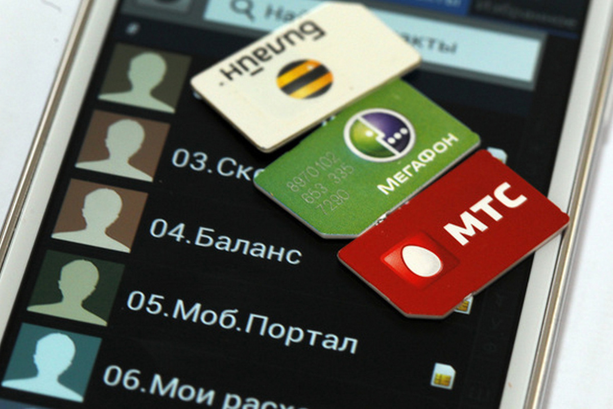 Сотовая связь операторы сотовой связи. Оплата через мобильного оператора. Оплата через мобильного оператора. Билайн (компания). Оплата через мобильного оператора.