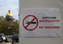 Новый метод борьбы с курением предложили в петербургском Заксобрании. Депутат Павел Крупник выступил с идеей «украсить» упаковки сигарет информацией о суммарных годовых тратах на табак.