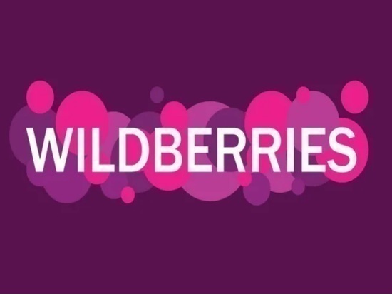 Wildberries запустил опцию оплаты при получении заказа (постоплата) для 75% пользователей
