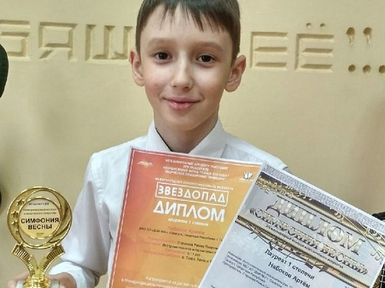 Юный гитарист-виртуоз из Сарапула дважды стал лауреатом первой степени на международных конкурсах