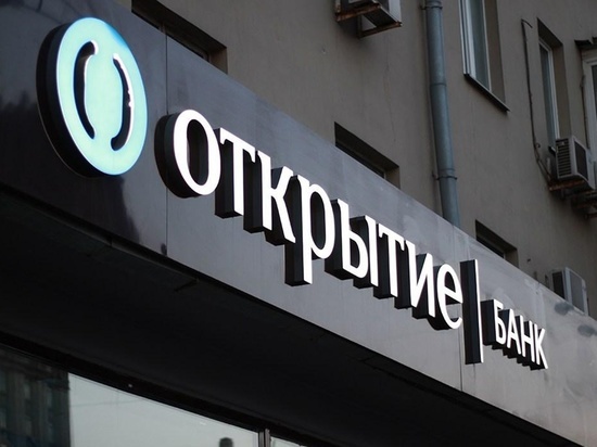 Банк «Открытие» снизил ставки по автокредитам до 11,9%