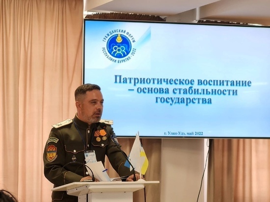 Казачьего атамана из Бурятии внесли в список врагов Украины